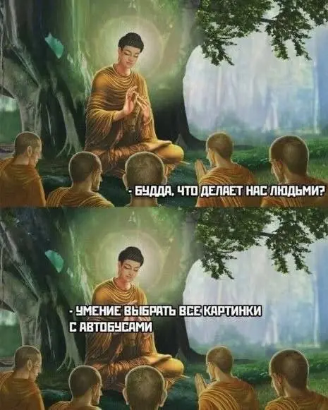 Новая подборка смешных мемов