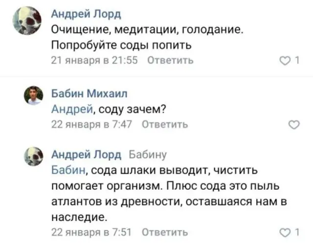 Новая подборка смешных мемов