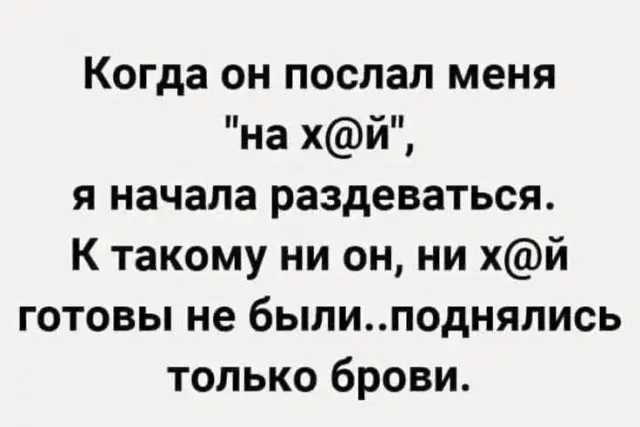 Пара минут юмора: смешные картинки