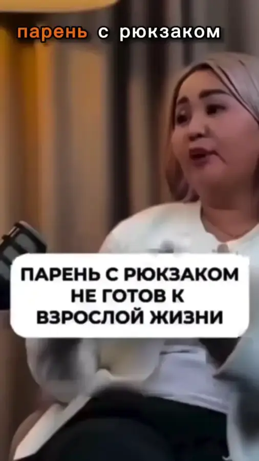 Парень с рюкзаком