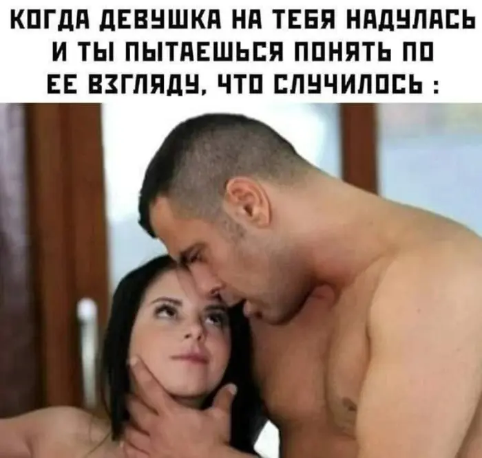 Подборка мемов, потому что надо же иногда смеяться