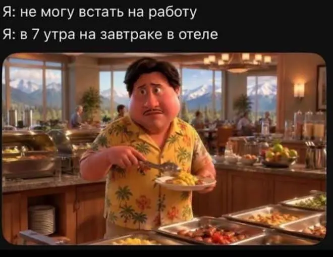 Подборка забавных картинок на сегодня