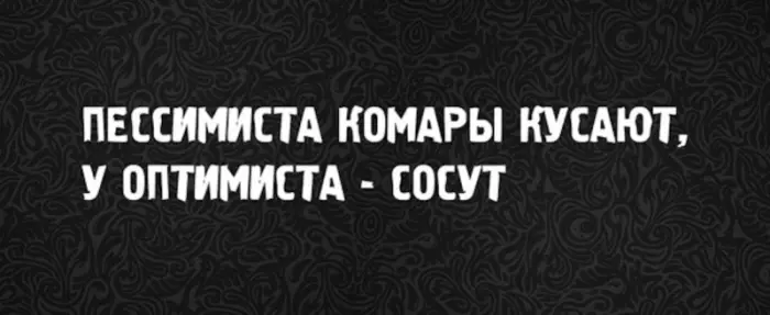 Порция юмора в картинках