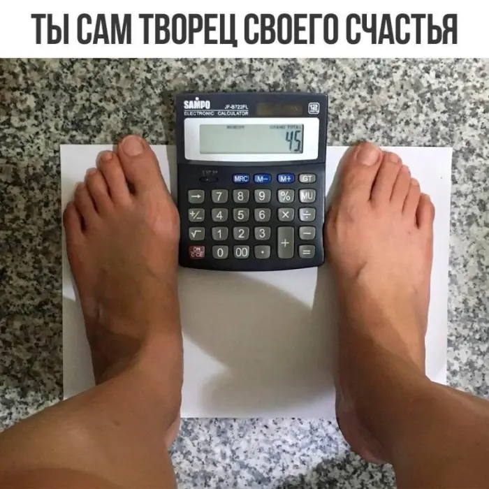 Порция забавных картинок для настроения