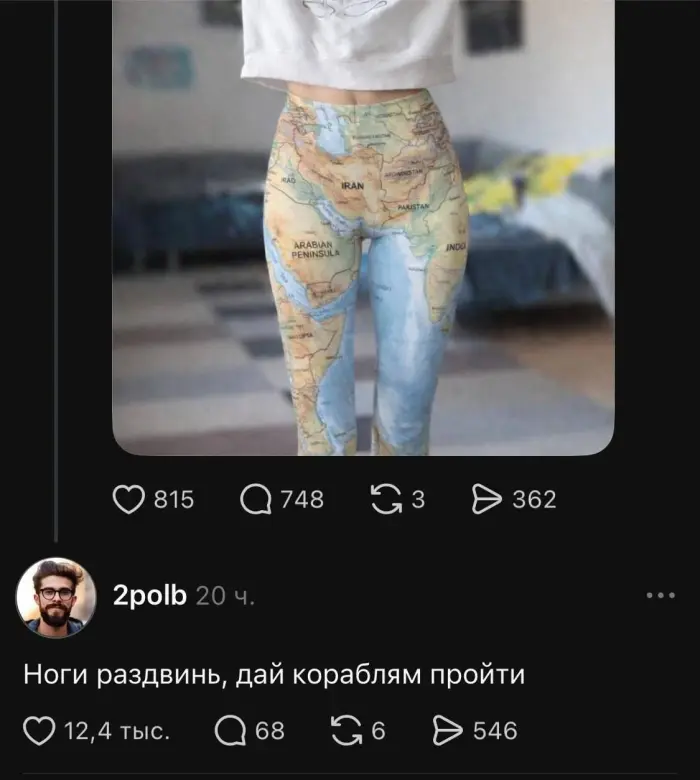 Пошлые мемы и чёрный юмор 18+ | Подборка #281