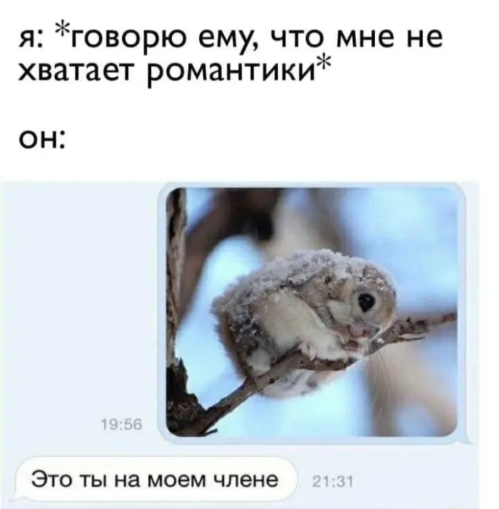 Пошлые мемы и чёрный юмор 18+ | Подборка #282