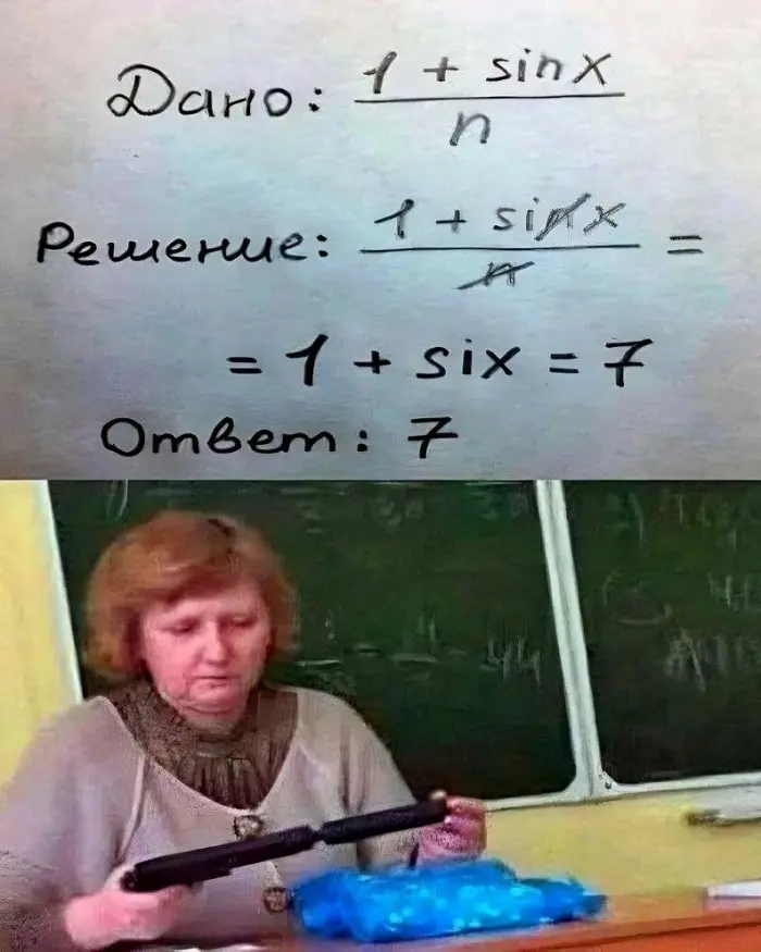 Пошлые мемы и чёрный юмор 18+ | Подборка #282