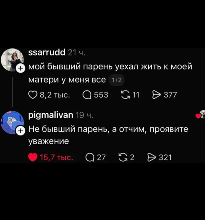 Пошлые мемы и чёрный юмор 18+ | Подборка #288
