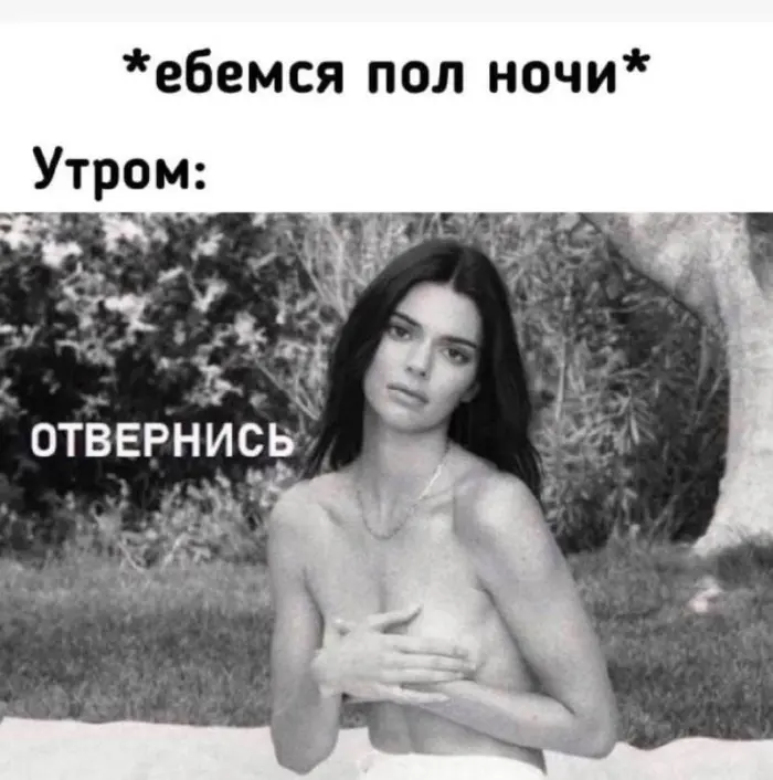 Пошлые мемы и чёрный юмор 18+ | Подборка #295