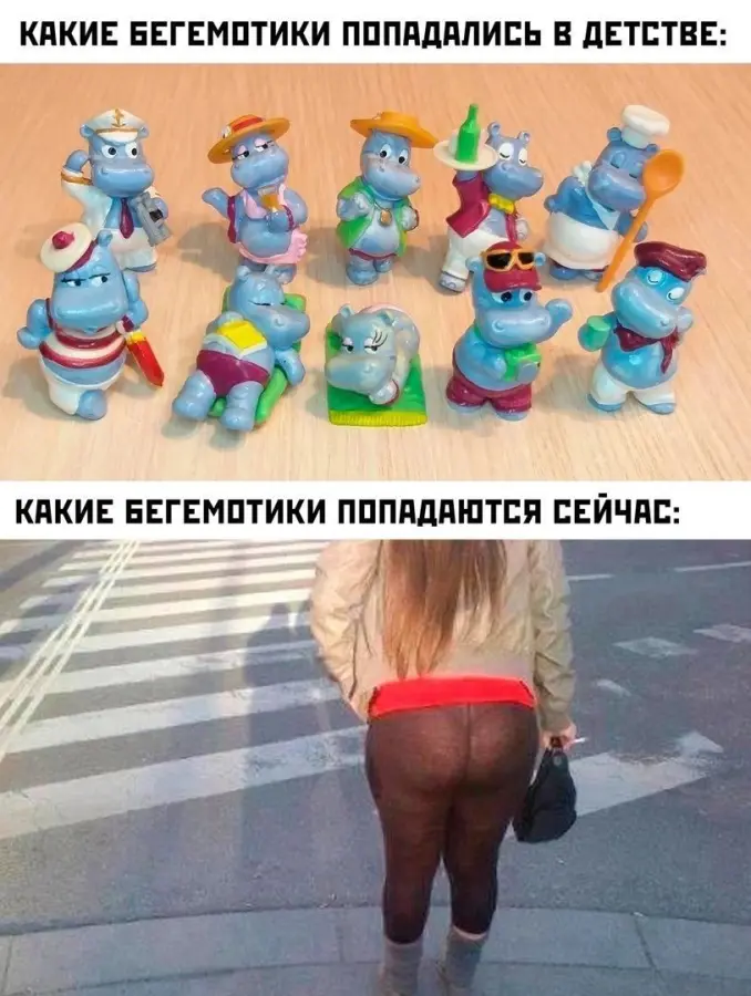 Пошлые мемы и чёрный юмор 18+ | Подборка #299
