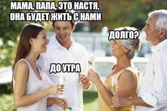 Пошлые мемы и чёрный юмор 18+ | Подборка #301