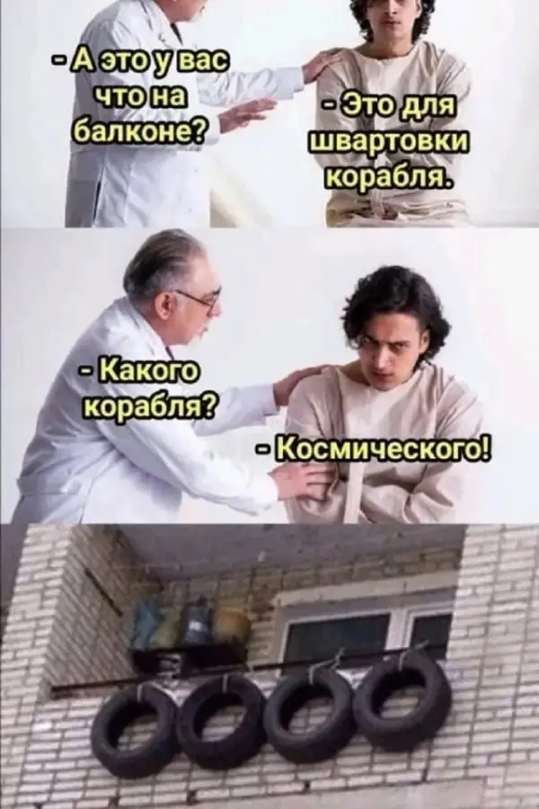 Просто картинки. Просто смешные.