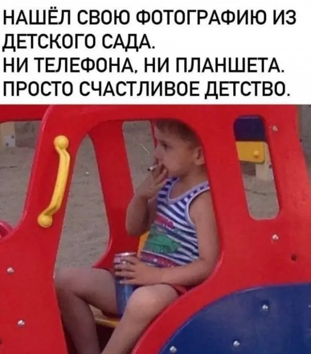Просто картинки. Просто смешные.