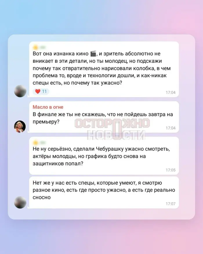 Режиссёр «Колобка» не стерпел критики и прошёлся по обычному работяге
