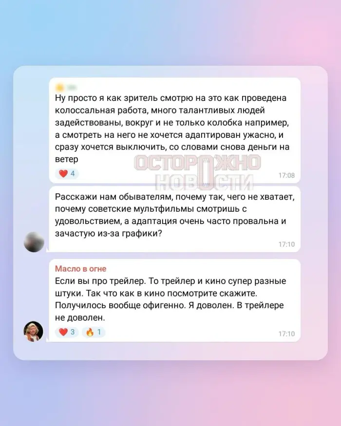 Режиссёр «Колобка» не стерпел критики и прошёлся по обычному работяге