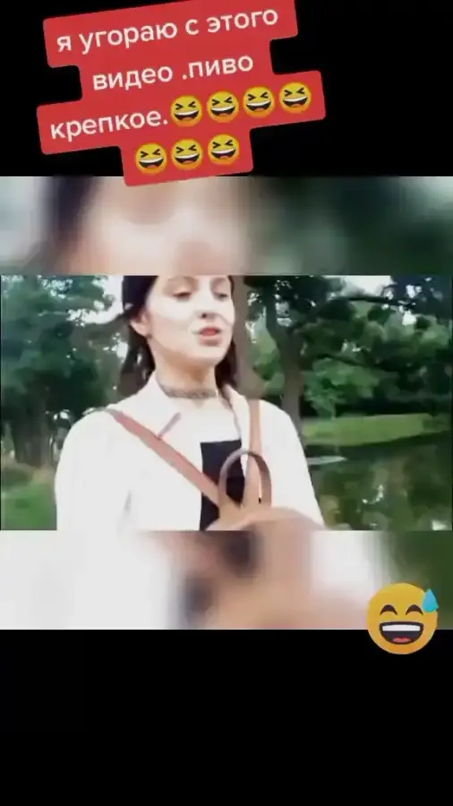 Слишком крепкое