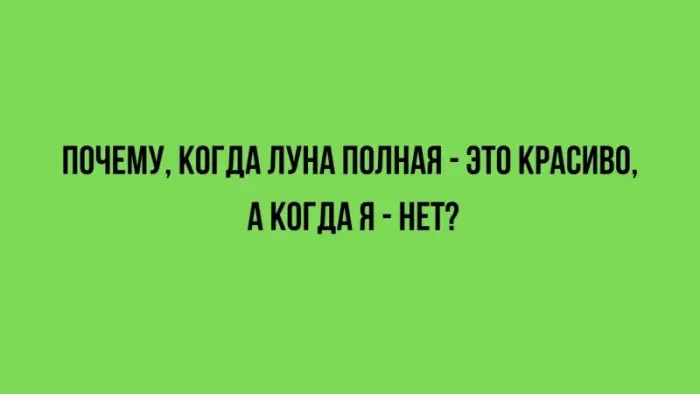 Смешинки дня: подборка забавных картинок