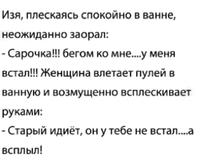 Смешные картинки, которые поднимут настроение
