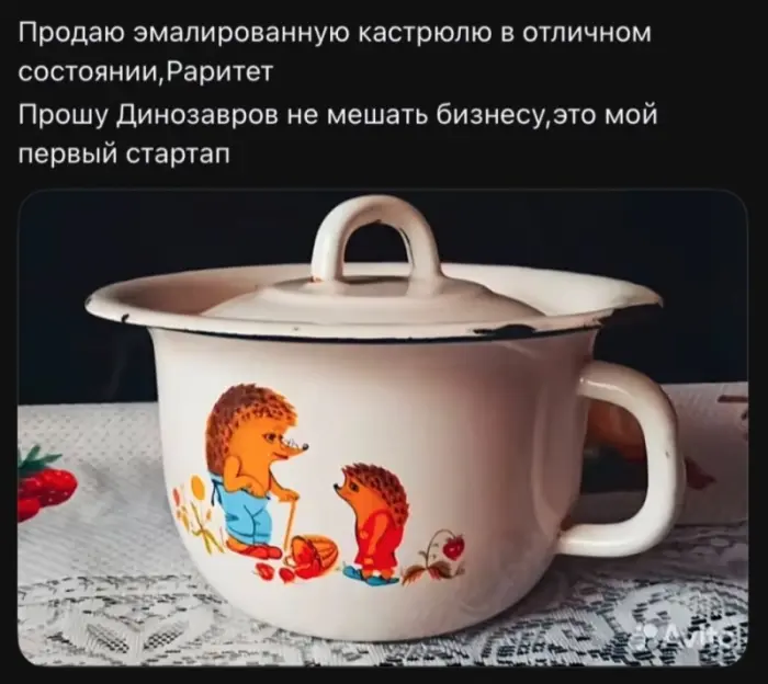Смешные картинки на вечер