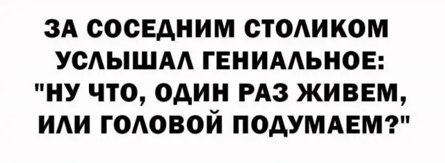 Смешные картинки: немного юмора на сегодня