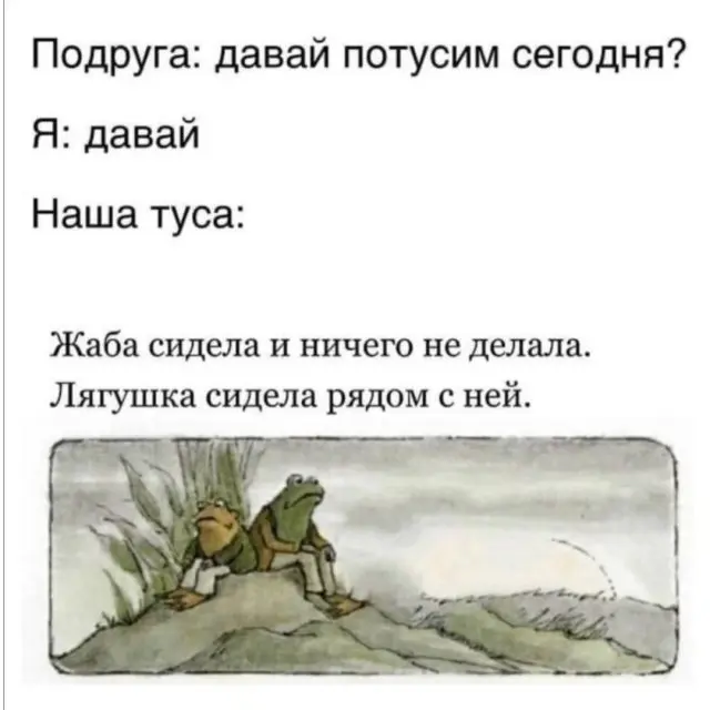 Свежая подборка лучших мемов и шуток