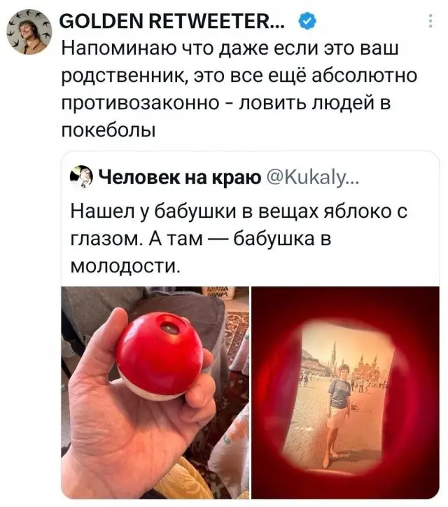 Свежая подборка забавных твитов