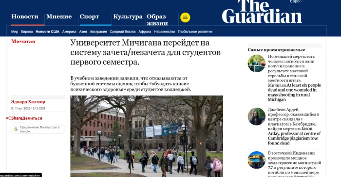 В американском вузе отказались от оценок для первокурсников