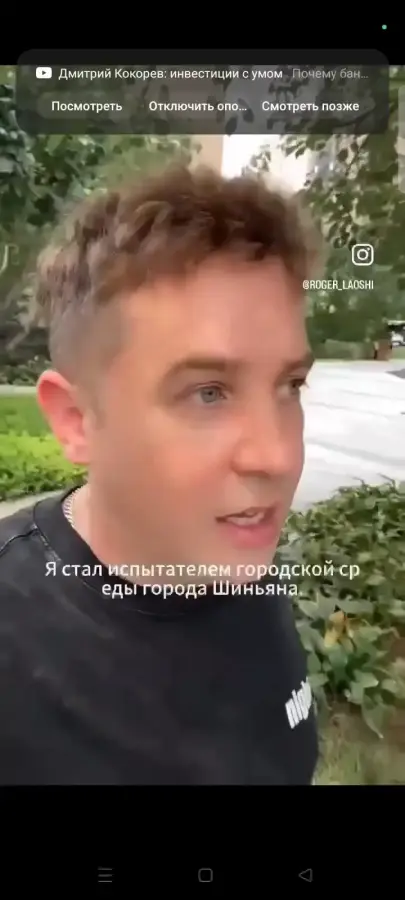В Китае такое возможно!
