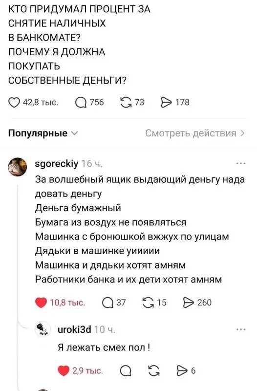 Всё смешное собрали в одной подборке