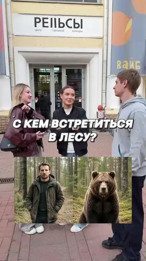 Встреча в лесу с медведем - видос от охотника
