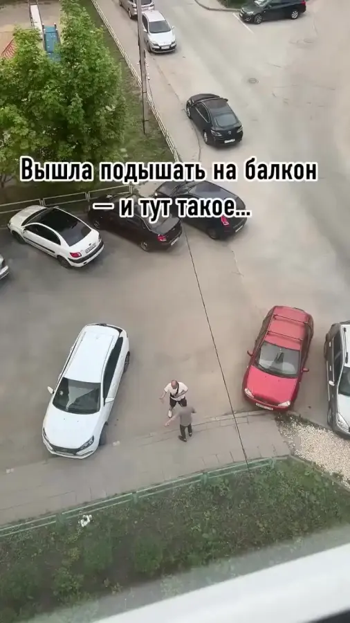 Втащила!