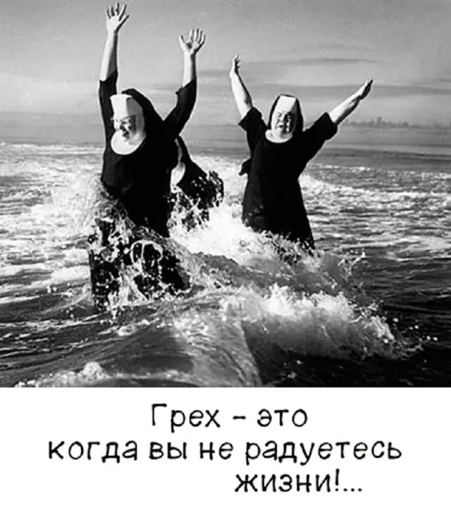 Забавные картинки для хорошего настроения