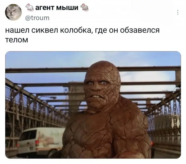Забавные твиты на самые разные темы