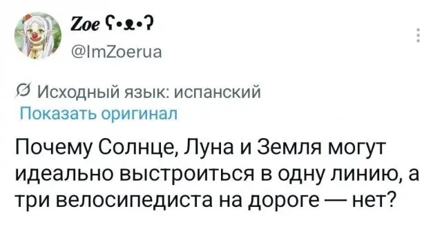 Забавные твиты на самые разные темы