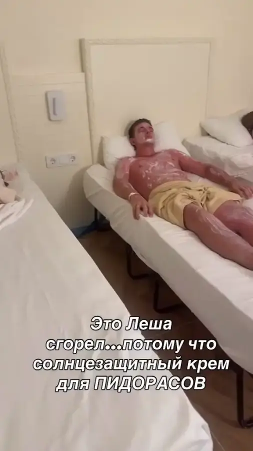 Зато всем доказал что натурал))