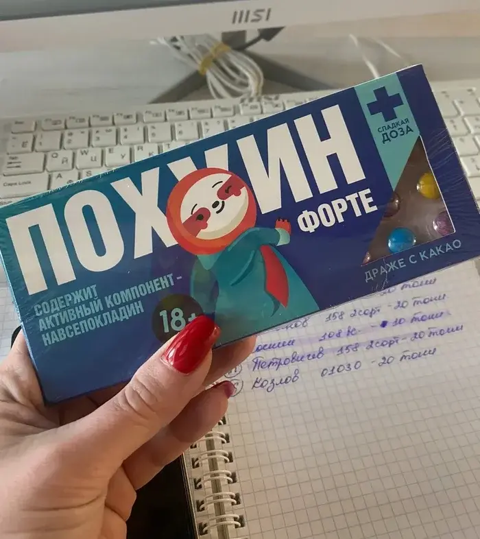 Таких средств вы не найдёте в аптеках⁠