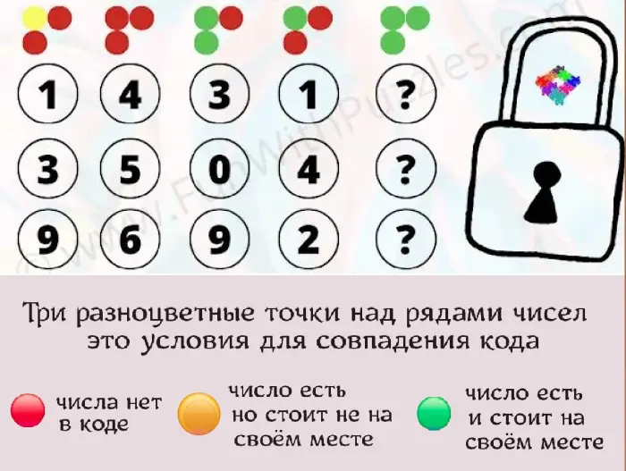Задачка дня ([[date]])