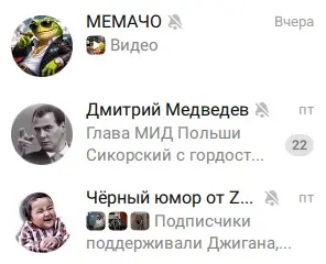 С какого канала постить?