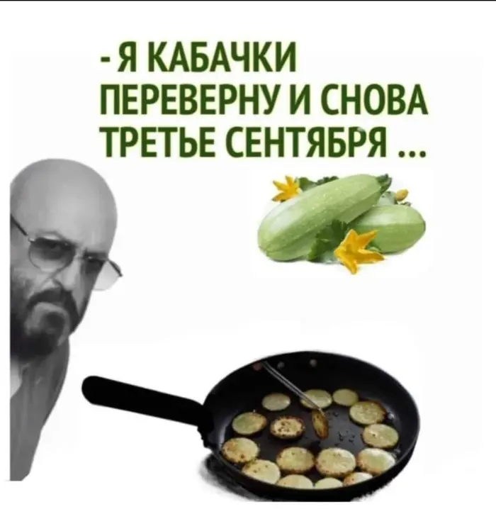 А какое сегодня число?😉🍁🍂🍃