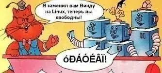 Доза юмора, которой не было в планах