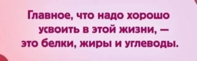 Доза смеха: подборка забавных картинок