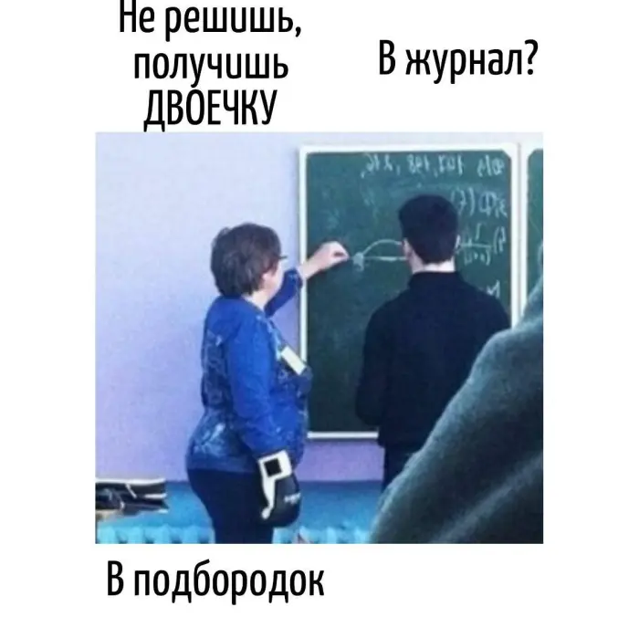 Игра слов – каламбуры, словесный юмор и прикольные картинки #258