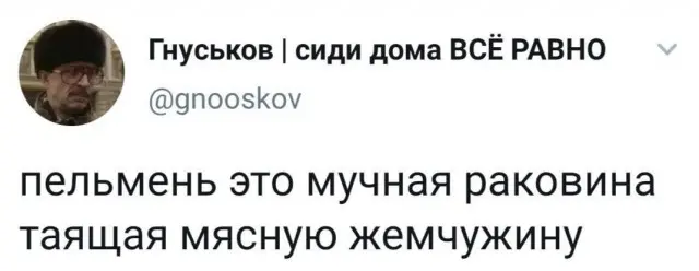 Интернет снова подкинул смешного