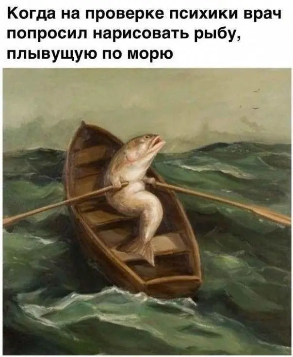 Интернет снова подкинул смешного