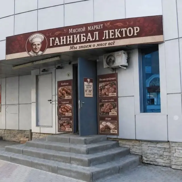Юмор без повода
