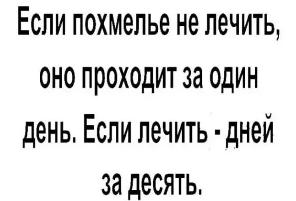 Юмор подоспел: свежая порция смешного