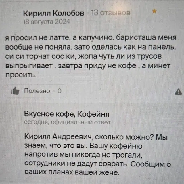 Юмор в картинках