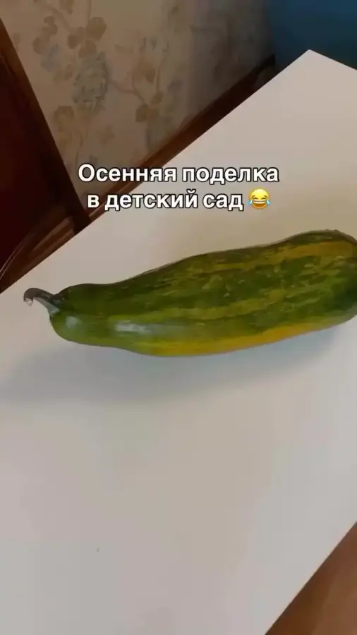 Как по мнению ребенка должна выглядеть поделка, о которой он напомнил за 5 минут до сна