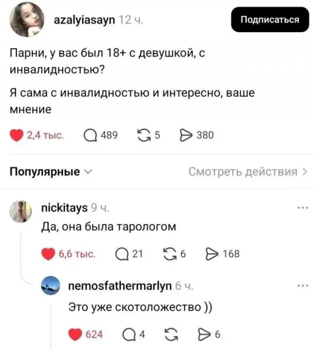 Картинки, которые не оставляют шансов скуке