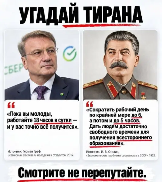 Картинки, над которыми смеются даже серьёзные люди